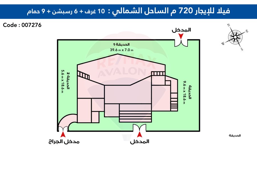 فيلا للايجار 720 م الساحل الشمالي