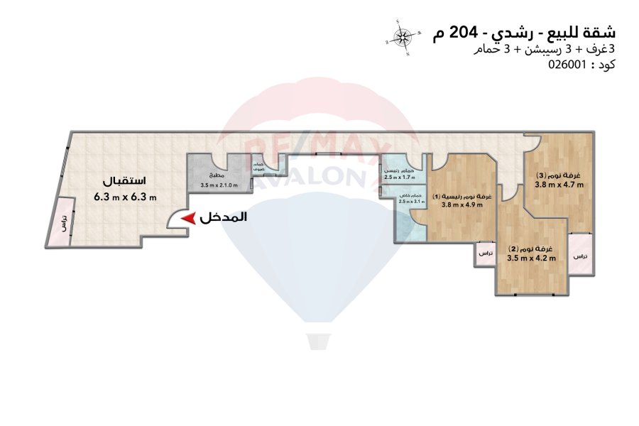 شقة للبيع 204 م رشدي (عمارة براند)