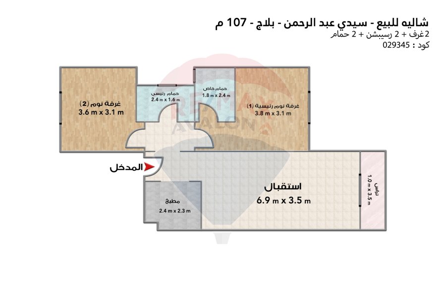 شاليه ارضي بجاردن للبيع (بلاج- سيدي عبد الرحمن) 107 م + 61 جاردن