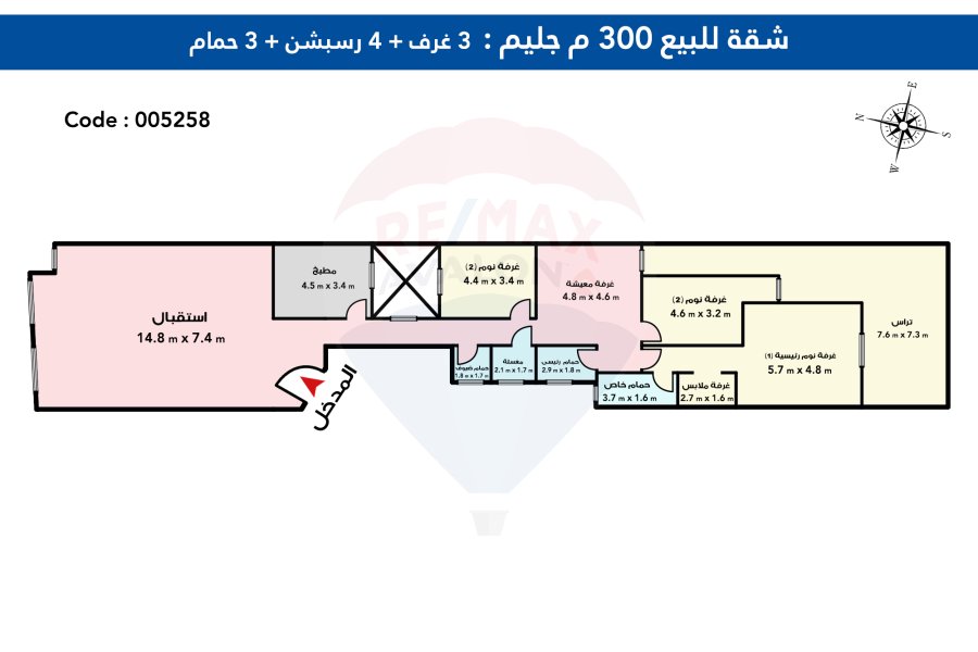 Apartment For Sale 300 m Gleem (Abo Qer St.)