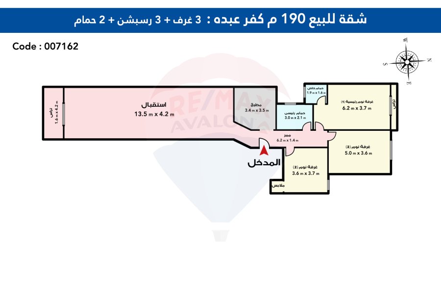 شقة للبيع 190 م كفر عبده (ش سكينة بنت الحسين و خطوات من شركة هريتدج)