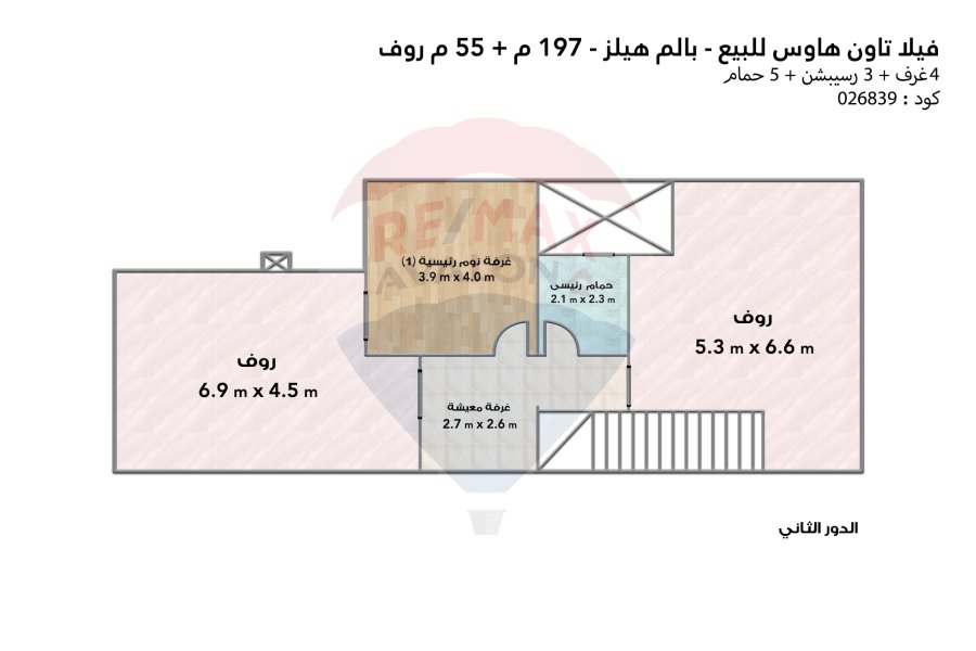 تاون هاوس كورنر للبيع 197م + 55 م روف الاسكندرية ( بالم هيلز)