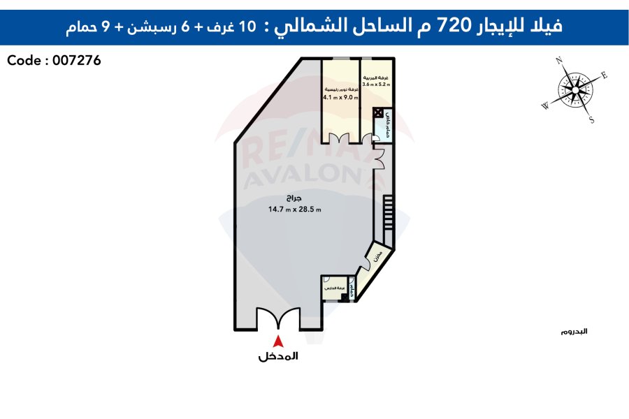 فيلا للايجار 720 م الساحل الشمالي