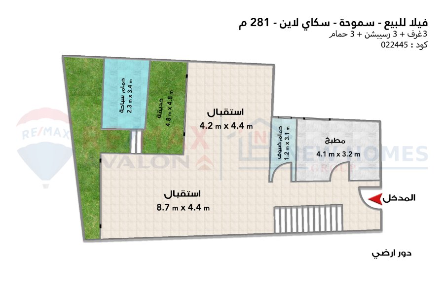 فيلا للبيع 281 م سموحة (كومباوند سكاي لاين)
