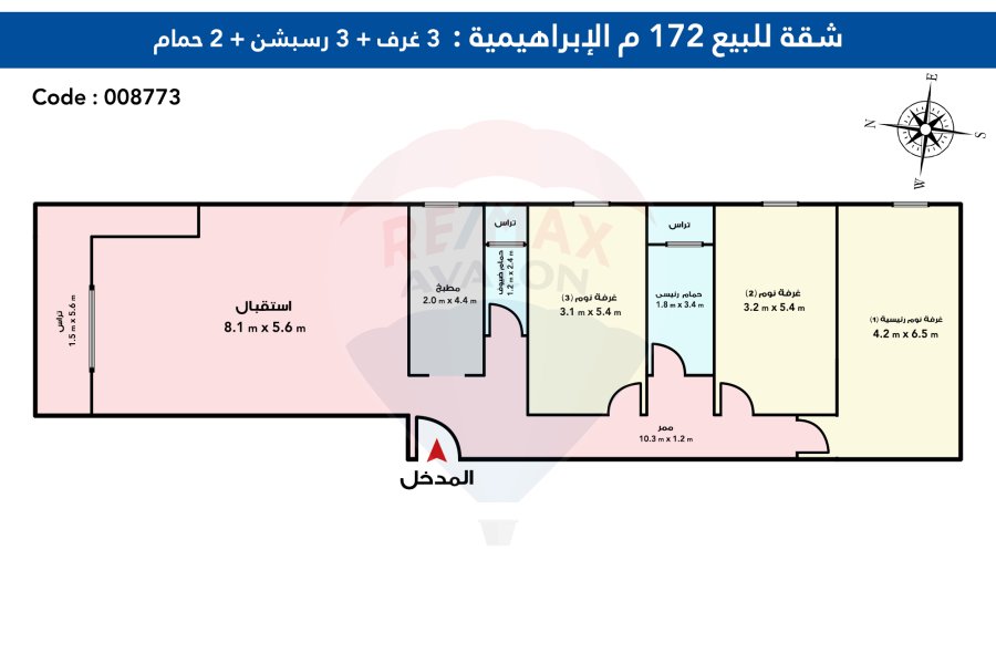 Apartment for sale 172 m Elebrahmia (Abu Qir St. directly)