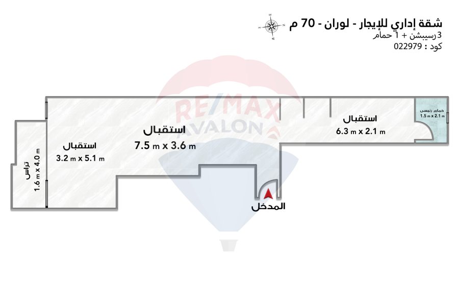 Administrative apartment for rent 70 m Louran (Abu Qir St.) - 20,000 EGP monthly