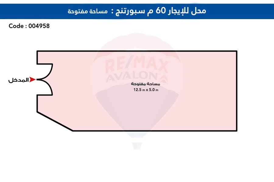 محل للايجار 60 م سبورتنج (على البحر مباشرة)