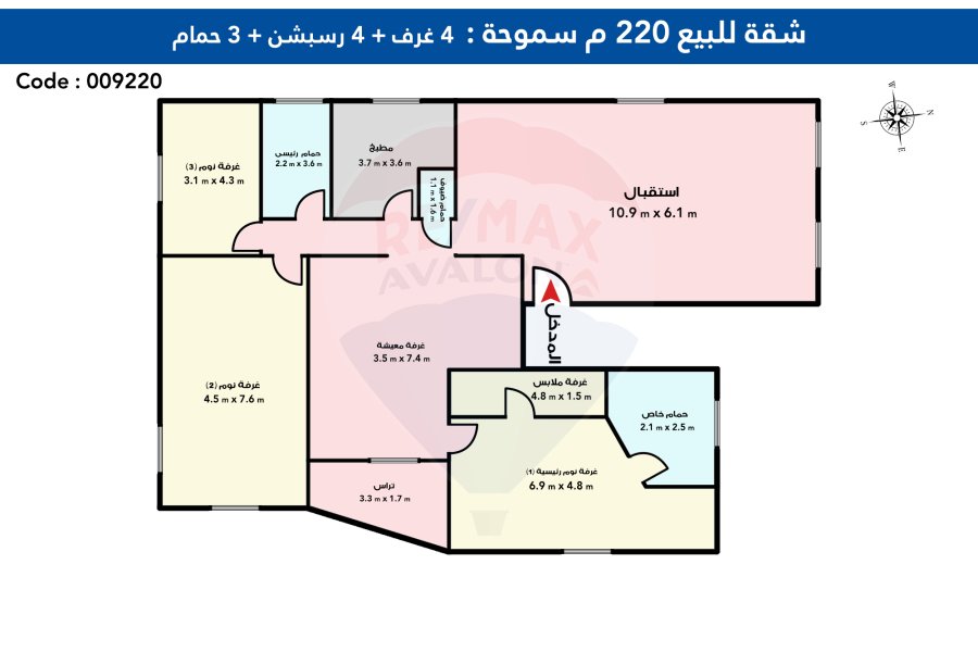 Apartment for sale 220 m Smouha (taqsim elqodah )