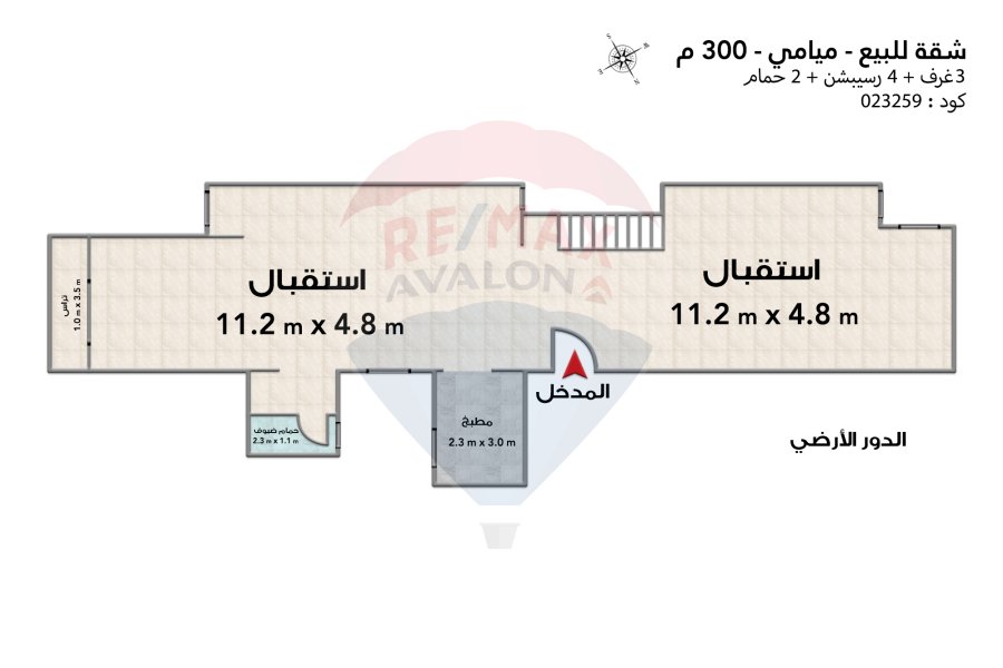 Duplex for sale 300 m Miami (Gamal Abd-AlNasser st)