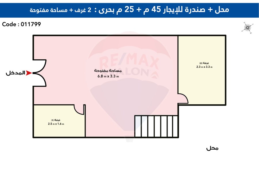 Shop 45 m + Up Floor 25 m for rent Bahri (on the tram - next to Farouk coffee)