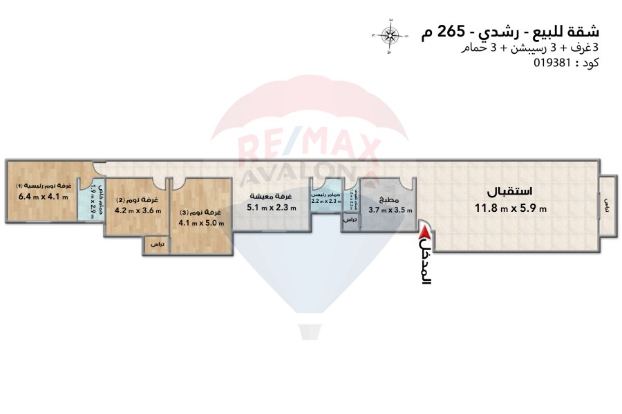 Apartment for sale 265 m Roushdy (directly on the tram - Brand Building)