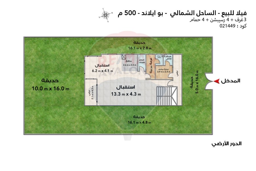 Standalone villa lagoon view for sale North coast (Bo Island - Sidi Abdel Rahman)