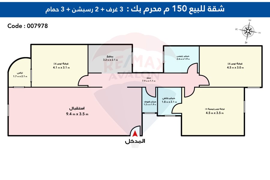 Apartment For Sale 150 m Mohram bek (Mansha St)