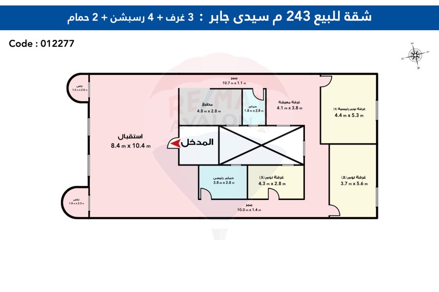 شقة للبيع 243 م سيدي جابر (خطوات من مستشفي القوات المسلحة)