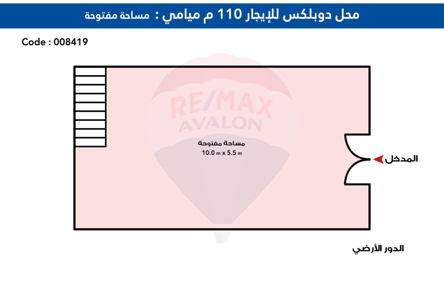 Commercial shop for rent 150 m maimi(Gamal Abdel Nasser St. - The Golden Square)