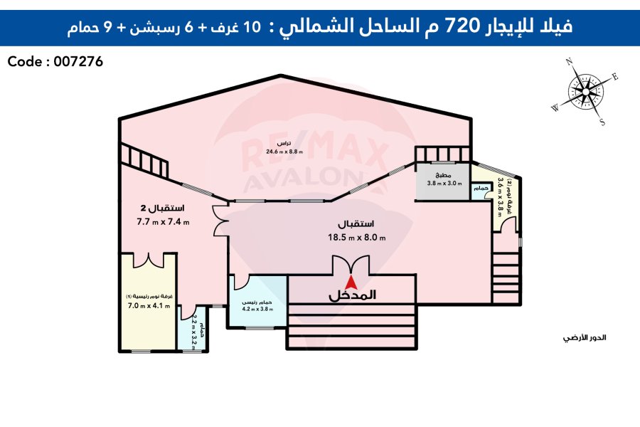 فيلا للايجار 720 م الساحل الشمالي