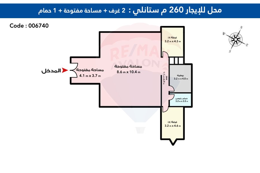 محل للإيجار 260 م ستانلي (ثانى نمرة من البحر)