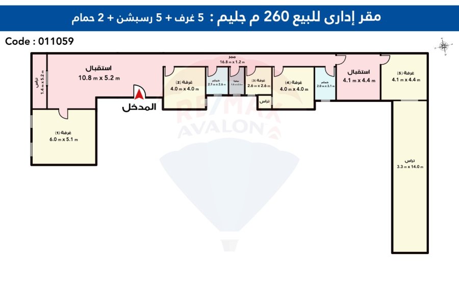 مقر إداري للبيع 260 م جليم (أمام مستشفي الجهاز الهضمي)