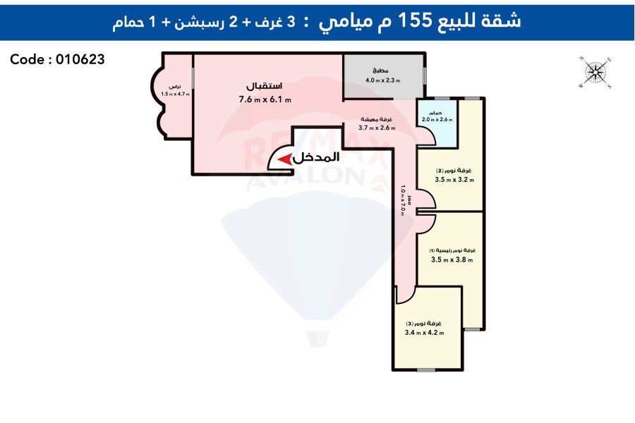شقة للبيع 155 م ميامى (ش خالد بن الوليد)