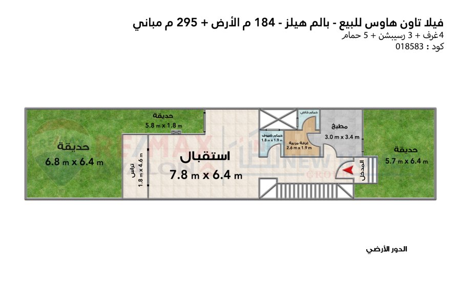 Town house villa for sale 184 m Alexandria (Palm Hills)