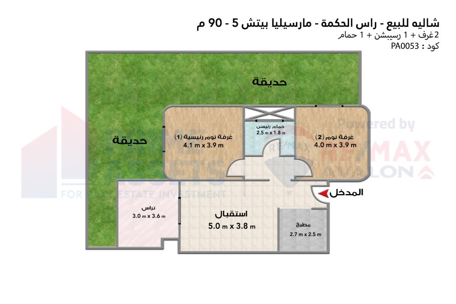 Chalet for sale (Marselia Beach 5) 90 m