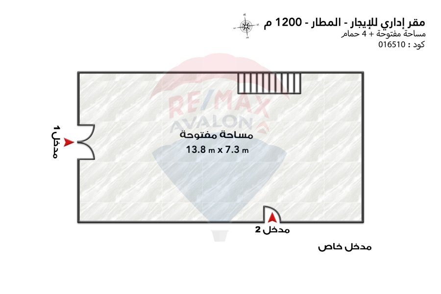 مقر إداري للإيجار 1,200 م  المطار (طريق مطار النزهه)