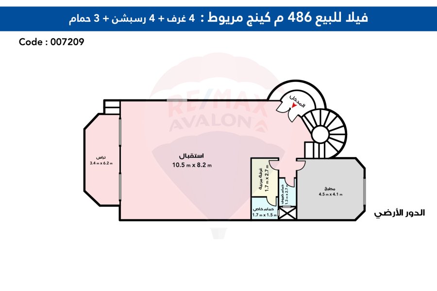 فيلا للبيع 471 م بكينج مريوط  (كمبوند العروبة)