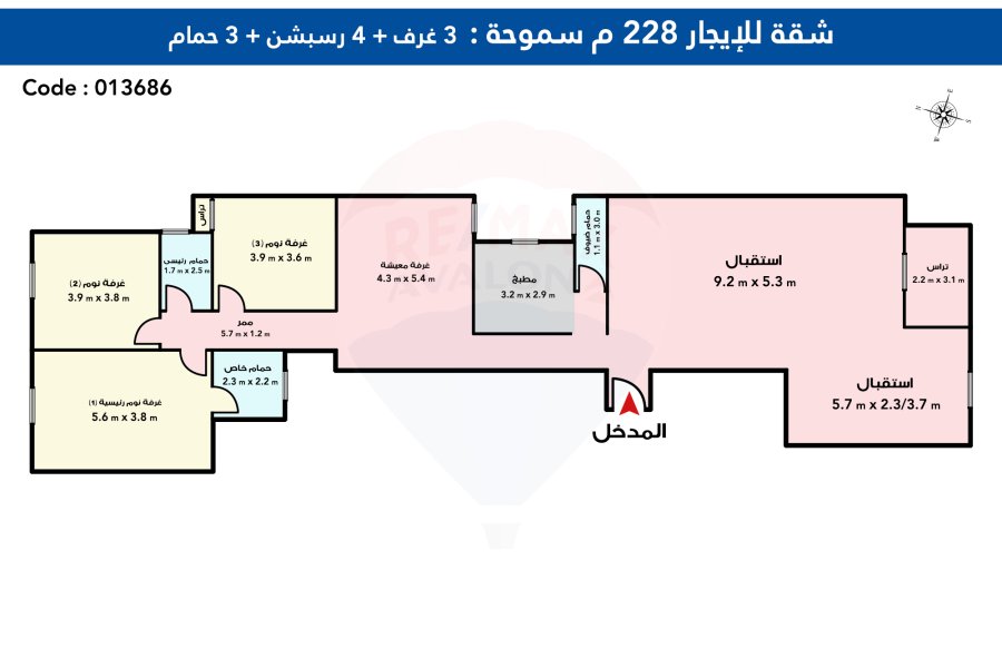 شقة للايجار 228 م سموحة ( ش فوزي معاذ)
