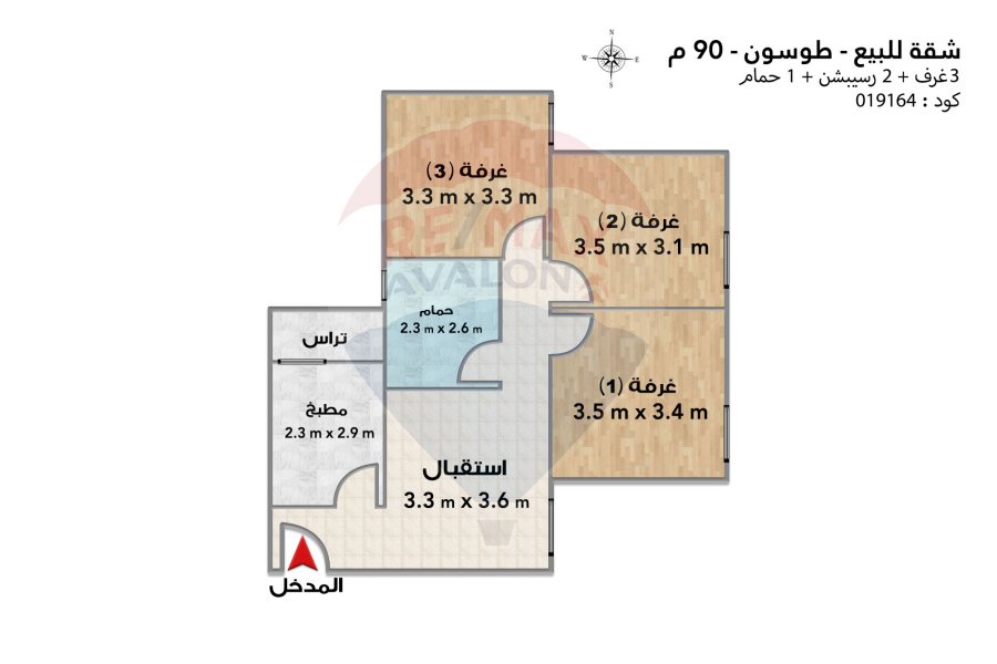 شقة للبيع 90 م طوسون ( أبو قير)