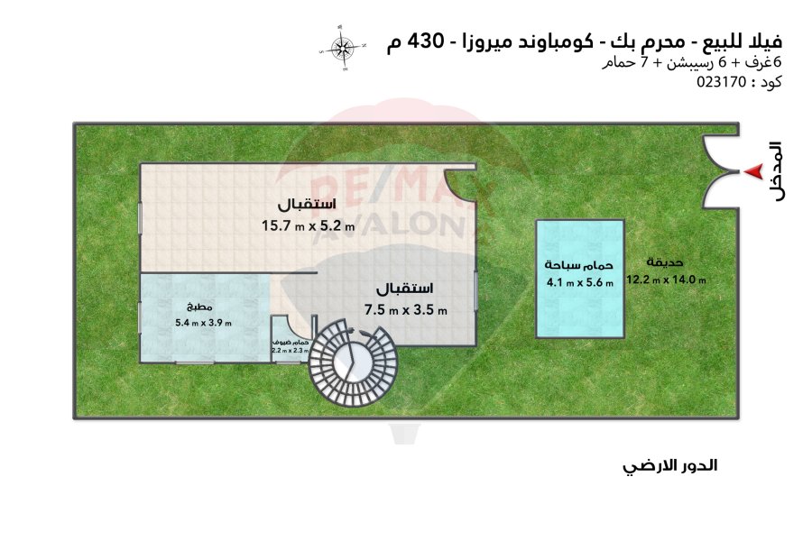 فيلا للبيع 430 م محرم بك (ميروزا سيتي سنتر) استلام فوري