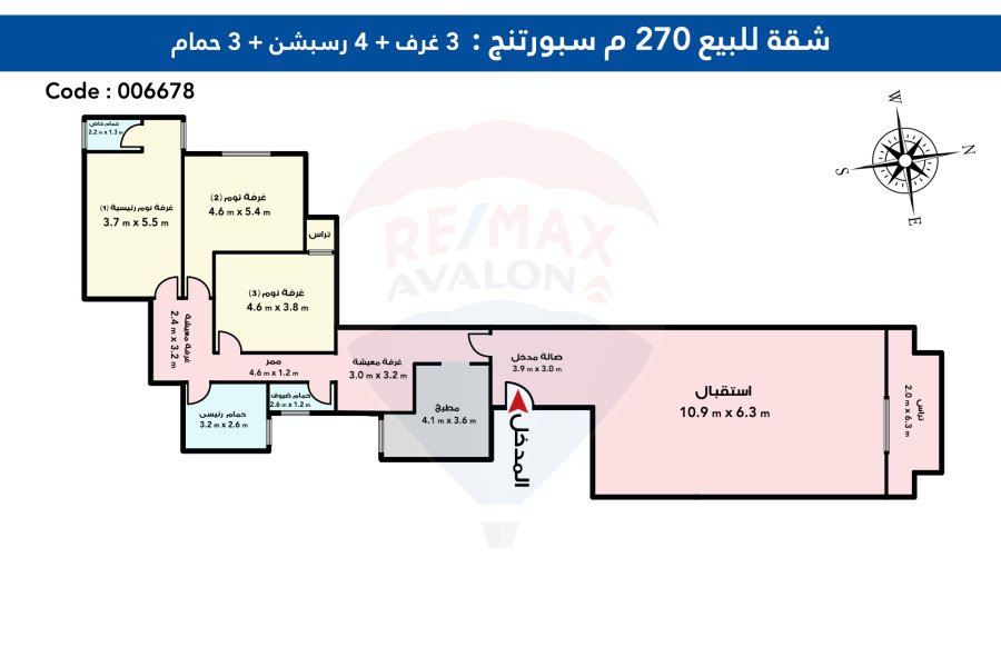 شقه للبيع 270 م سبورتنج ( طريق الحرية )
