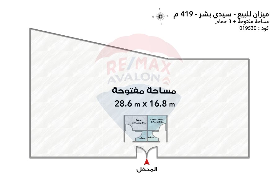 Commercial mezzan for sale 419 m Sidi Beshr (beside Hilton - directly on the sea)