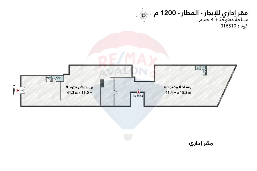 مقر إداري للإيجار 1,200 م  المطار (طريق مطار النزهه)