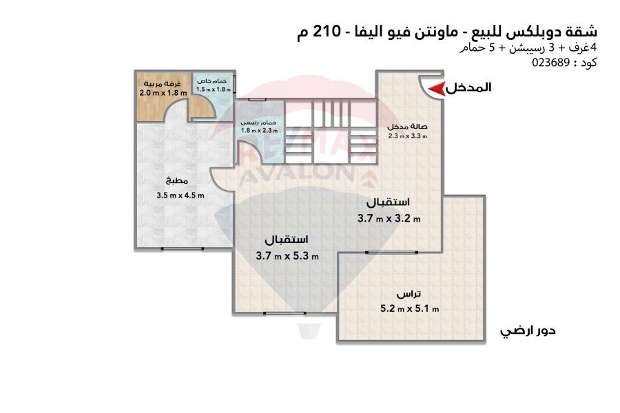 I Villa roof for sale (Mountain View Eleva - Mostaqbal City) 210 m