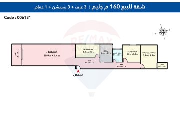 Apartment for sale 160 m Gleem (3rd no from Teram)