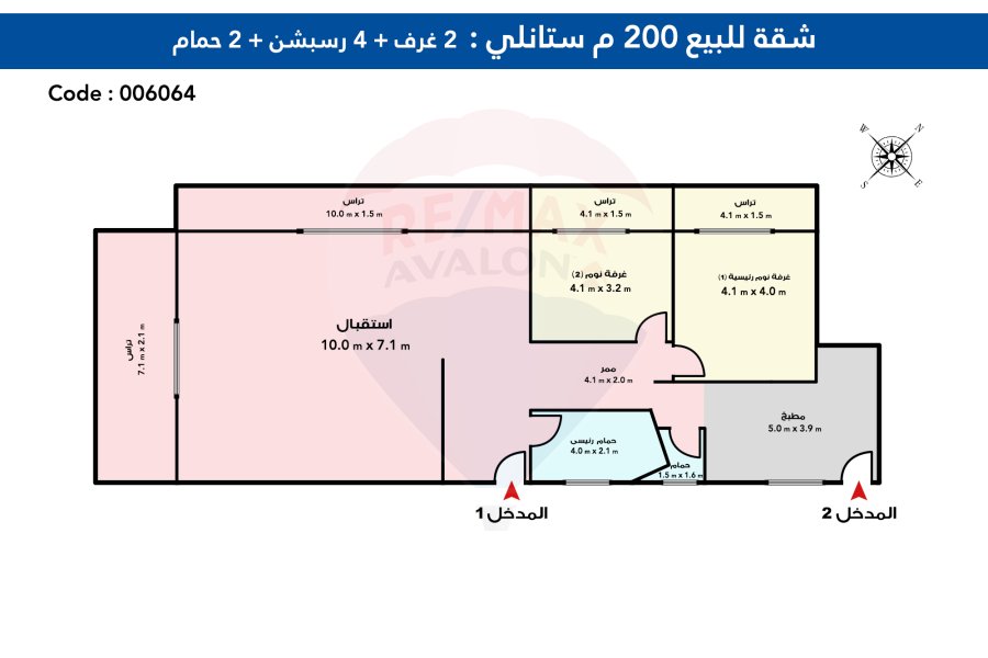 شقة للبيع 200 م ستانلى ( على البحر مباشرة )