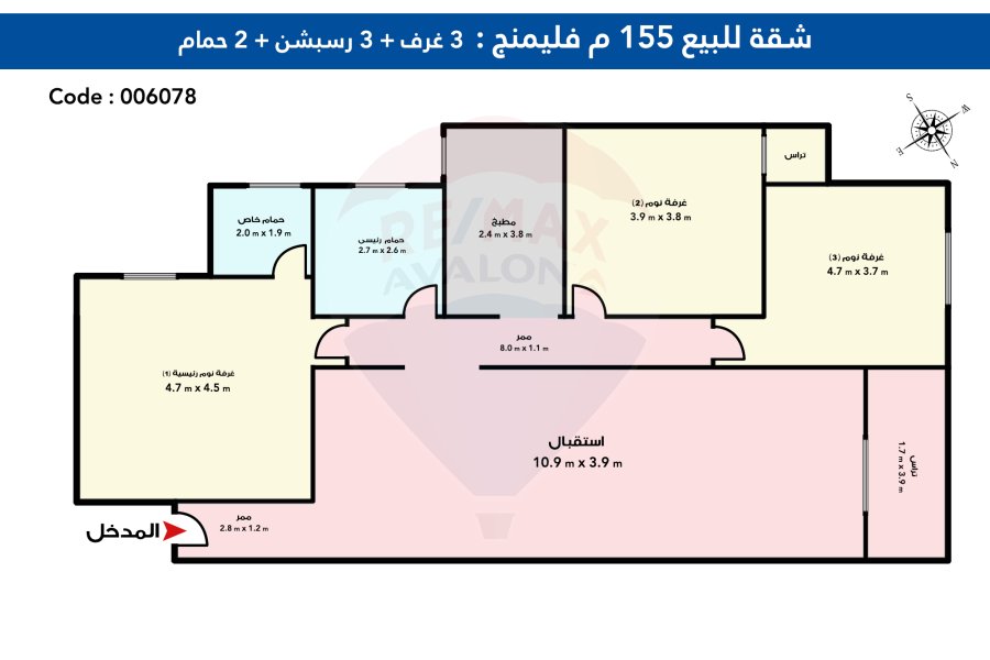 Apartment for sale 155 m Fliming (5th Num from Mostafa kamel st)