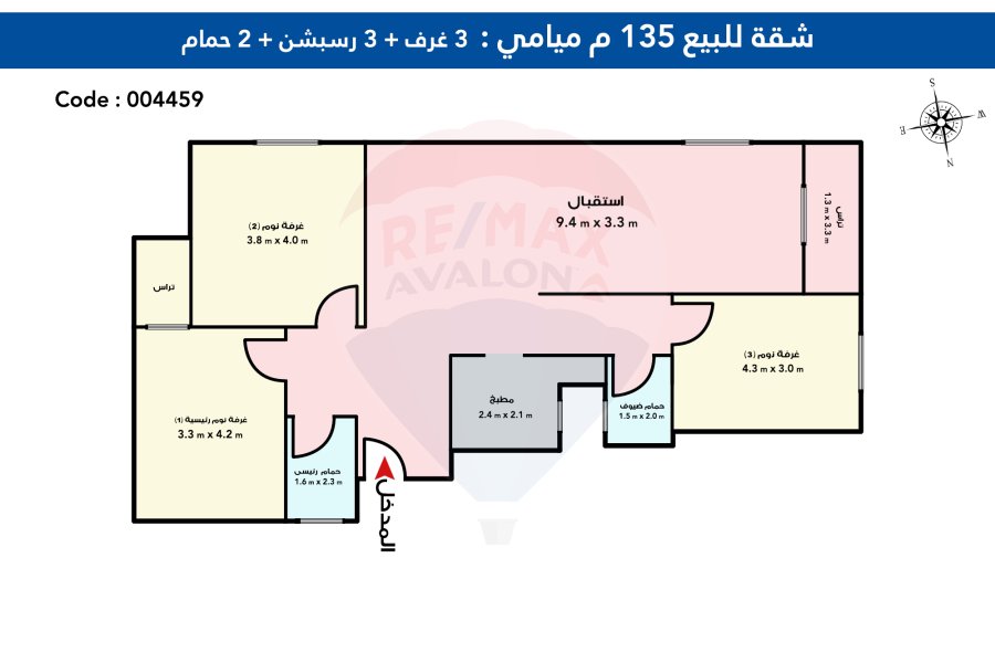 Apartment for sale 135 m Miami (Iskand Ibrahim St. - Steps from the sea)