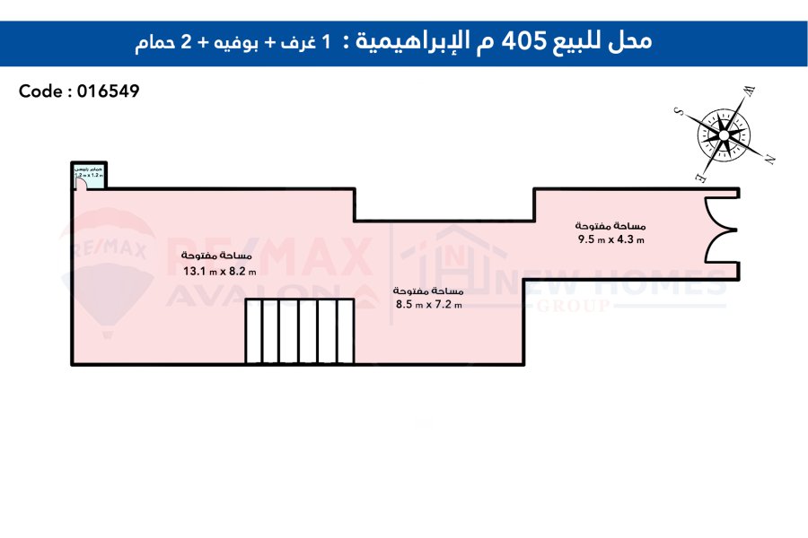 محل للبيع 405 م الإبراهيمية (ش بورسعيد ) - محل ناصية