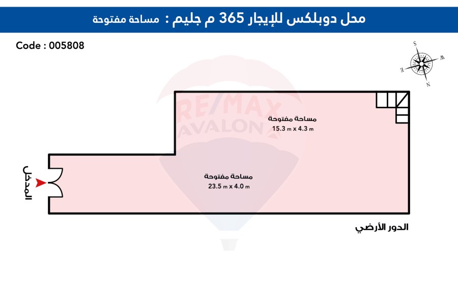 (محل للإيجار 365 م جليم (بين الترام والبحر- شارع مصطفي فهمي