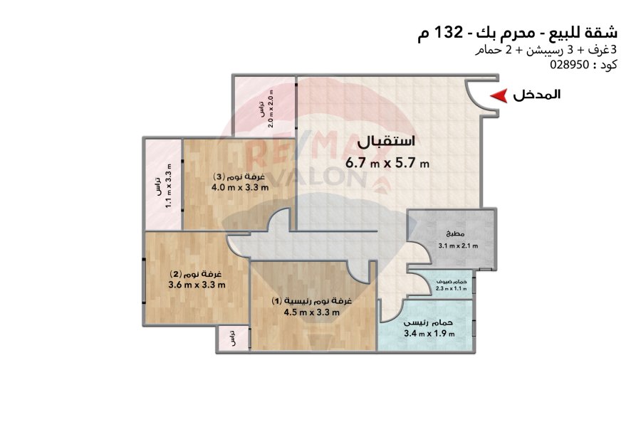 شقة للبيع 132 م محرم بك (محرم باشا)