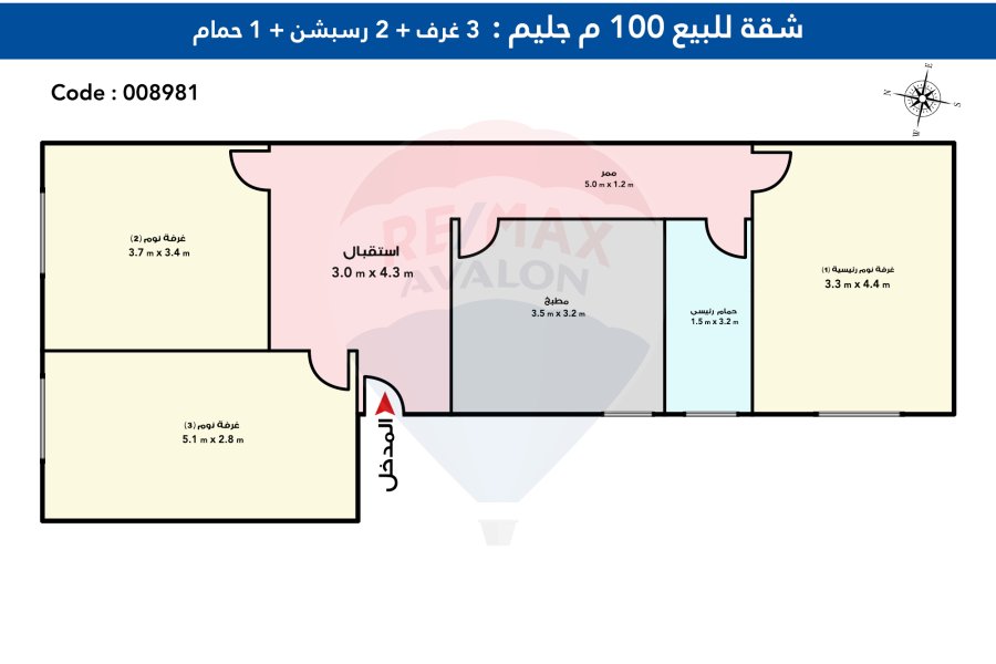 Apartment for sale 100 m Gleem (Hedaya Pasha St. - Fifth Point from the Sea)