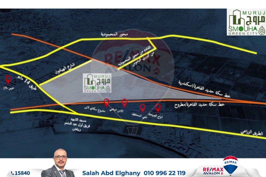 Apartment for sale (ِMuruj) Smouha 145 m installment