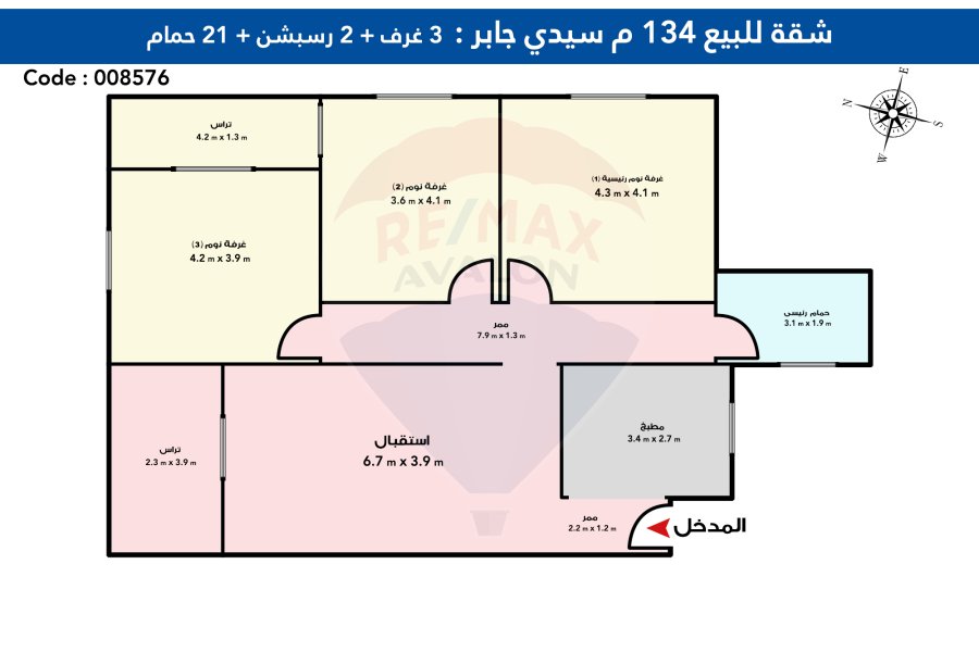 Apartment For Sale 134 m Sidi Gaber ( Directly on the Sea - Top of City square )