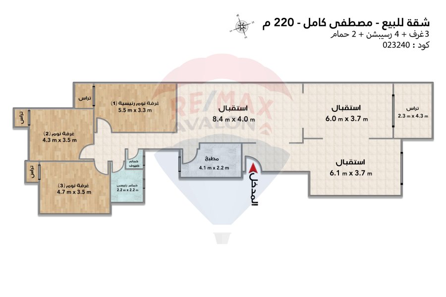 Apartment for sale 220 m Mostafa Kamel (Abou Quer St)