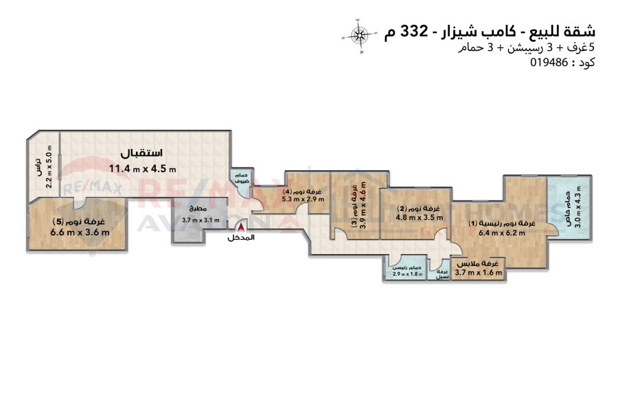 Apartment for sale 332 m Camp Chezar (directly on the sea - brand building)