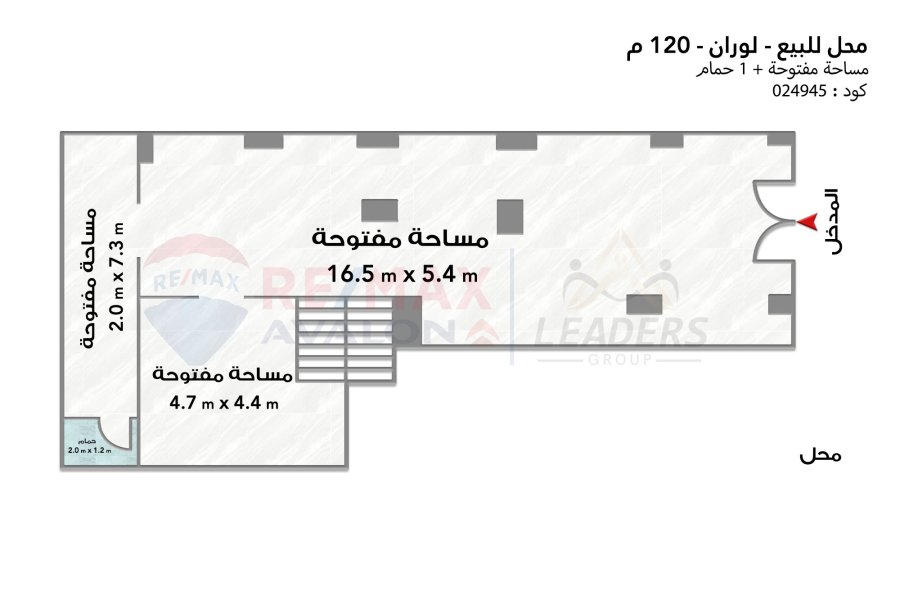 Shop for sale 120 m Louran (Shaarawy St.)