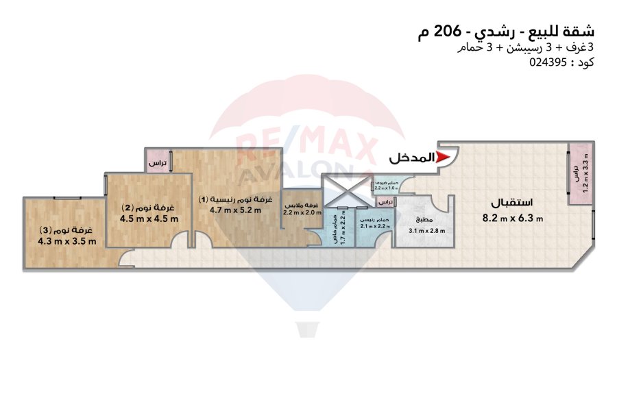 Apartment for sale 206 m Roushdy (Mostafa Kamil Main St.)