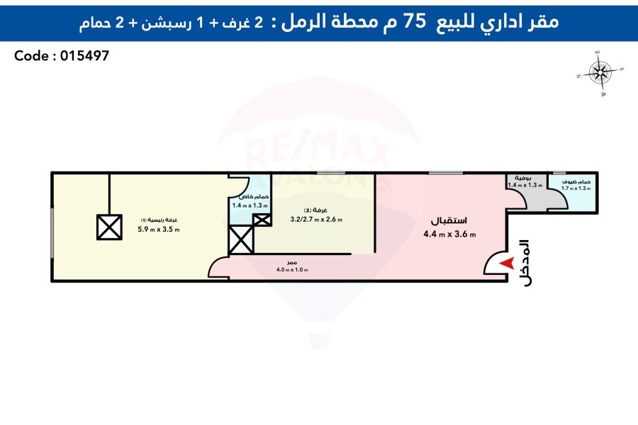 Administrative unit for sale 75 m Raml Station ( El-Sultan Hussien st)
