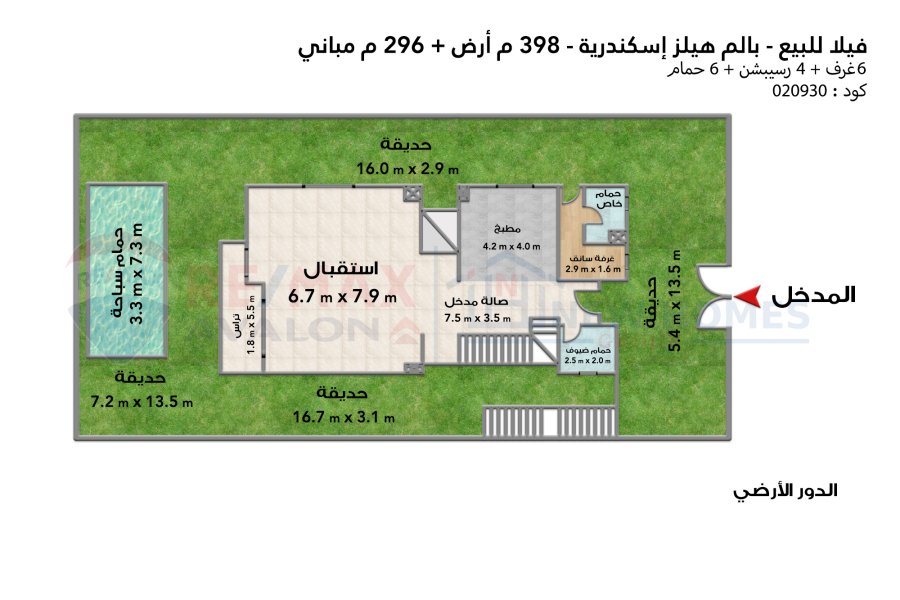 Stand alone villa for sale (Palm Hills) Alexandria 398 m
